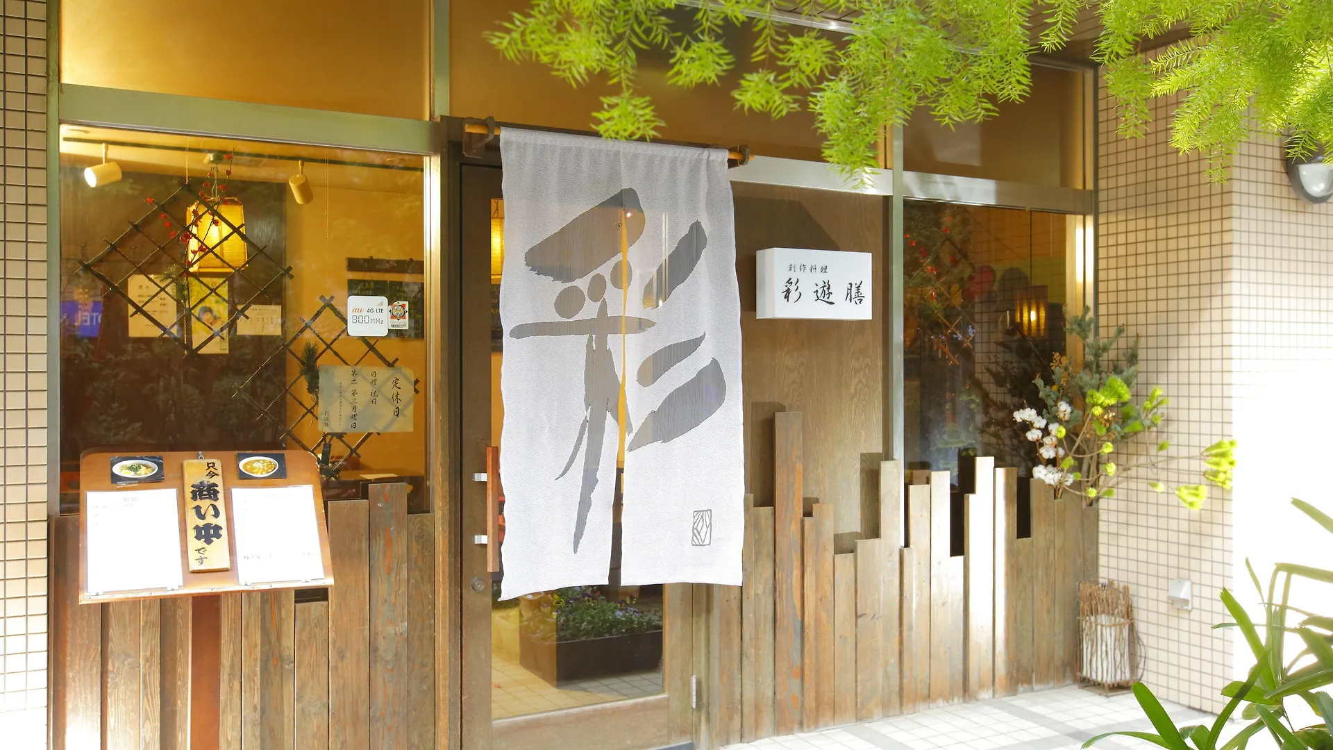 Hotel Mystays Kameido Tóquio