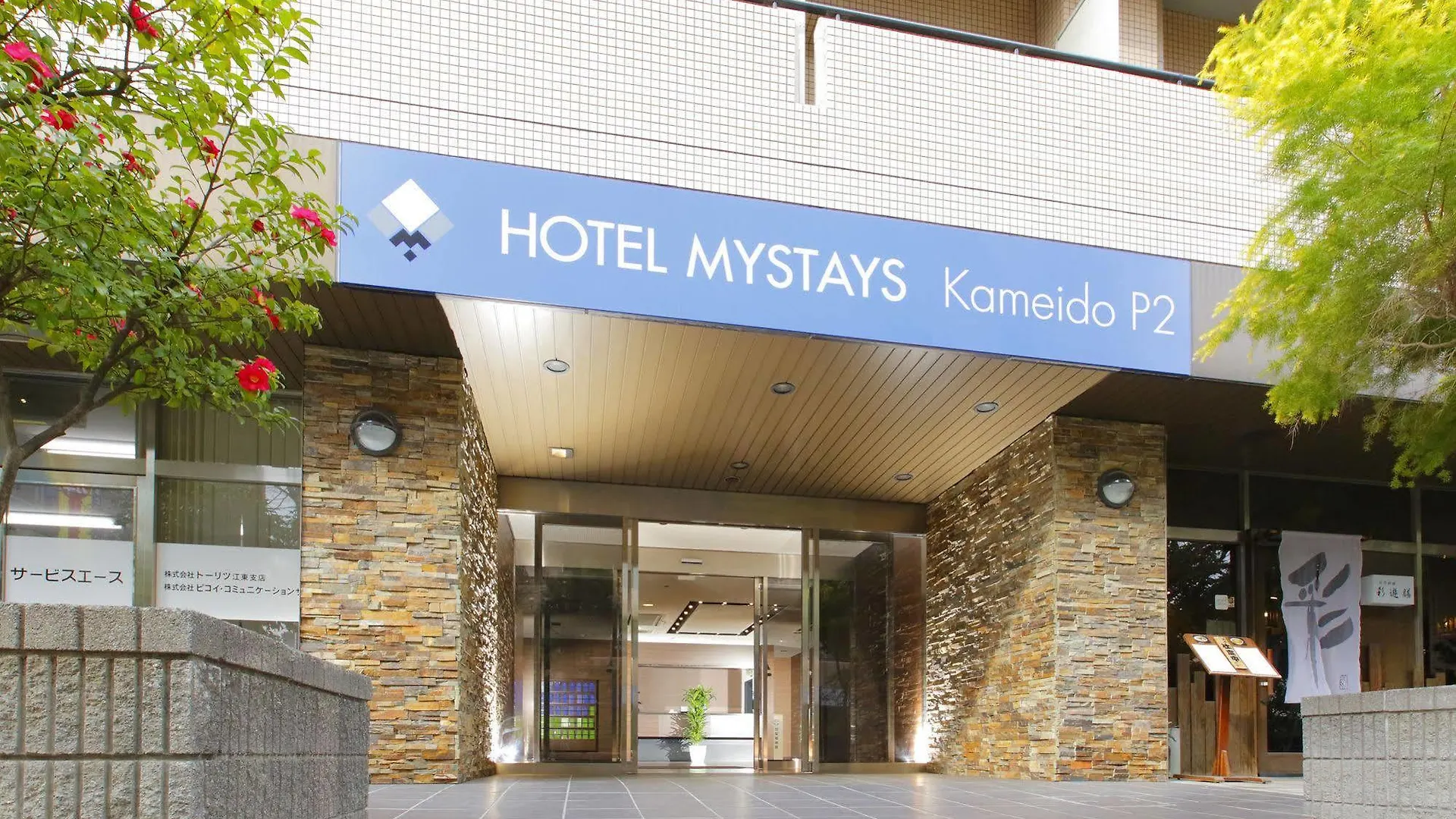 Hotel Mystays Kameido Tokyo
