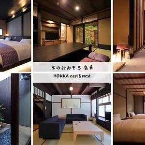 Houka Holiday home Kyoto